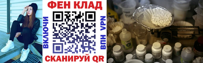 наркотики KRAKEN tor АМФЕТАМИН 97% Спасск