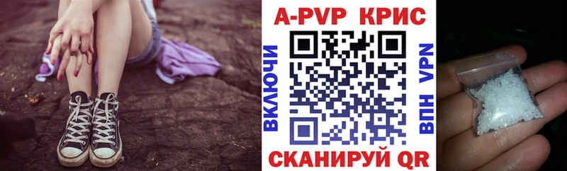 ОМГ ОМГ tor  Спасск  Alfa_PVP СК КРИС 