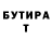 Первитин пудра Marina Kio