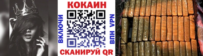 COCAIN 98%  Спасск 