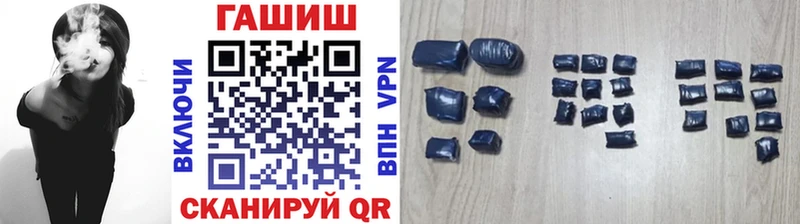 Гашиш Изолятор Спасск