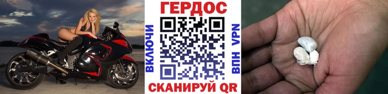 kraken рабочий сайт  купить наркоту  Спасск  ГЕРОИН афганец 