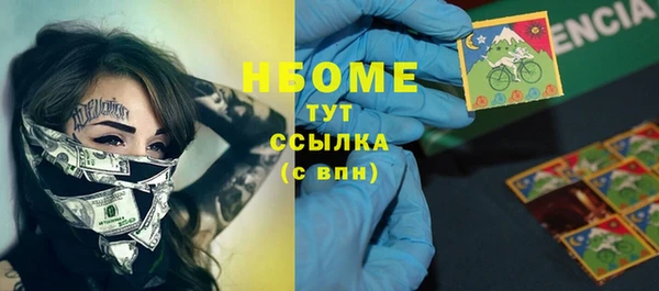 ПСИЛОЦИБИНОВЫЕ ГРИБЫ Пестово
