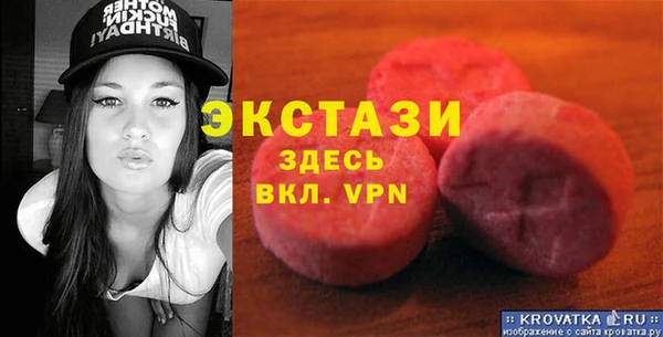 ПСИЛОЦИБИНОВЫЕ ГРИБЫ Пестово