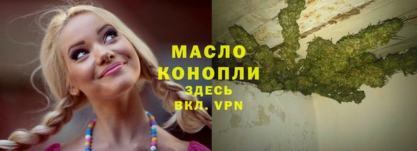 ПСИЛОЦИБИНОВЫЕ ГРИБЫ Пестово