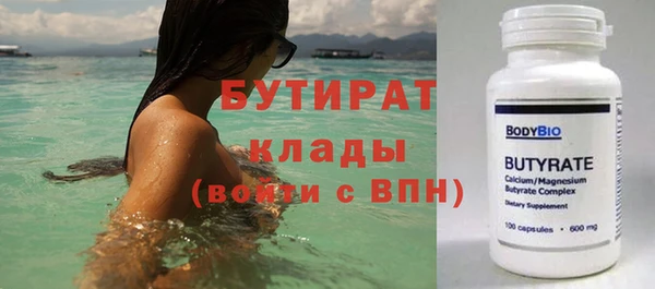 ПСИЛОЦИБИНОВЫЕ ГРИБЫ Пестово