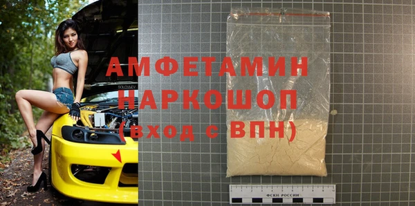 ПСИЛОЦИБИНОВЫЕ ГРИБЫ Пестово