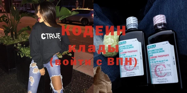 ПСИЛОЦИБИНОВЫЕ ГРИБЫ Пестово