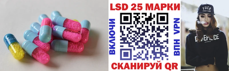 LSD-25 экстази ecstasy продажа наркотиков Спасск