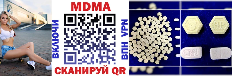 продажа наркотиков  Спасск  МДМА crystal 