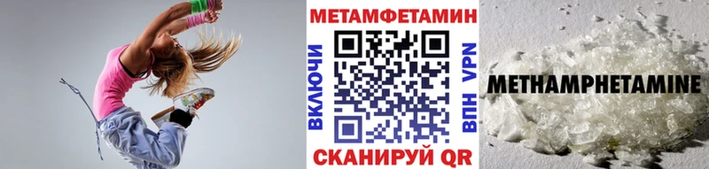 Метамфетамин Декстрометамфетамин 99.9%  ОМГ ОМГ маркетплейс  Спасск 