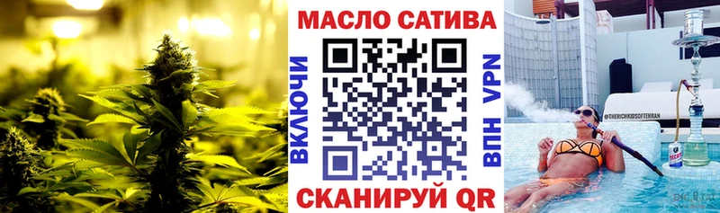 купить наркотик  Спасск  KRAKEN ссылки  Дистиллят ТГК гашишное масло 